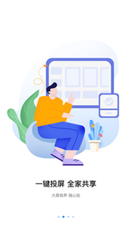 八爪鱼遥控图3
