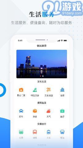 阅美连池图2