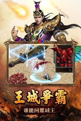 热血连击图1