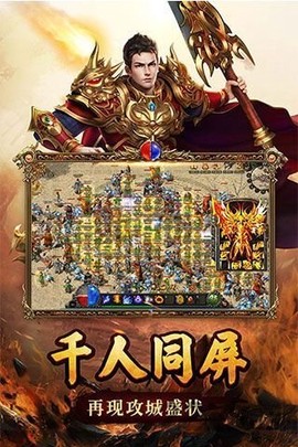 热血连击图2
