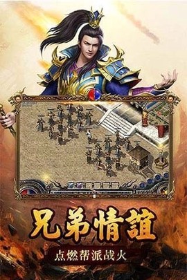 热血连击图3