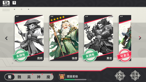 小小幻兽录[图2]