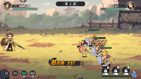 小小幻兽录图2