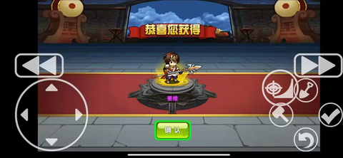 三国荣耀图1