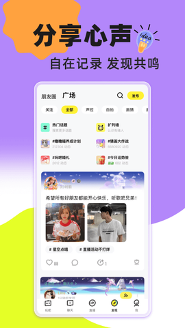 玩吧你画我猜图3
