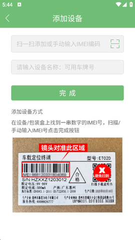 物联在线[图1]