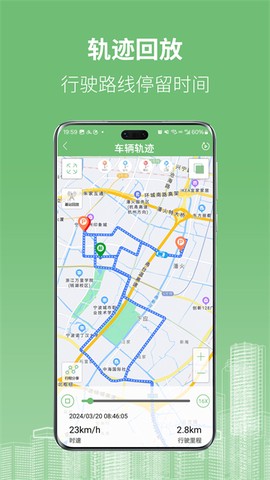 物联在线图3