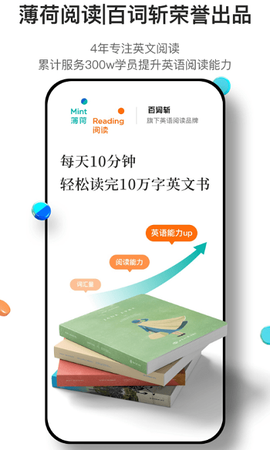 薄荷阅读[图1]