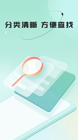 哔快照片恢复图3