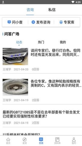 查验智库[图1]