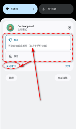 上帝模式图3