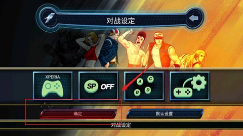 拳皇98完整版[图2]