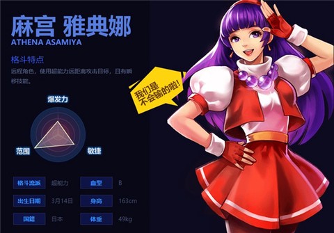 拳皇98完整版[图14]