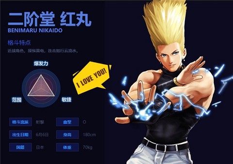 拳皇98完整版[图15]