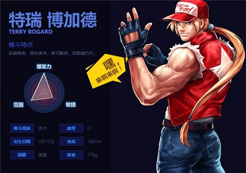 拳皇98完整版[图16]