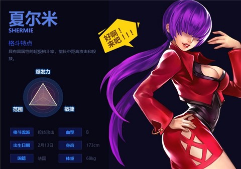 拳皇98完整版[图20]