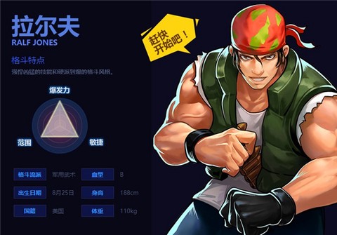 拳皇98完整版[图23]