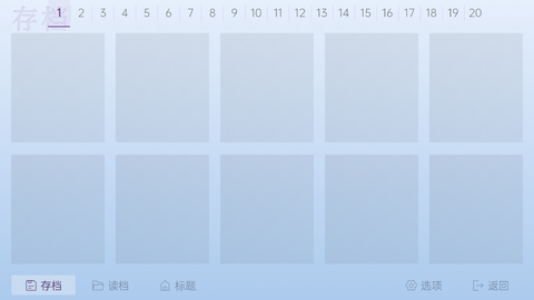 往事：戒网瘾治抑郁图2