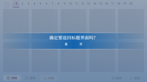 往事：戒网瘾治抑郁图3