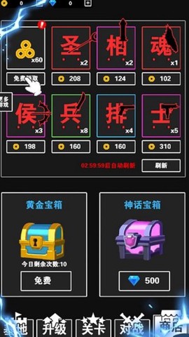 小小兵团[图1]