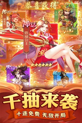 迷你军团[图1]