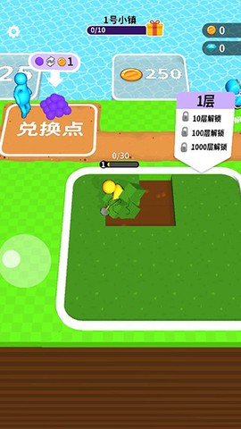 挖土小能手图3