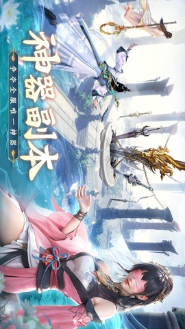 诛神传[图1]