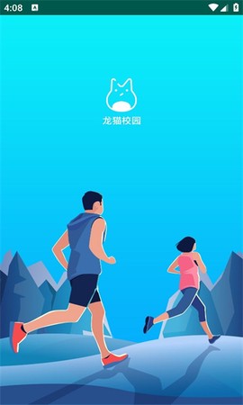 龙猫校园[图1]