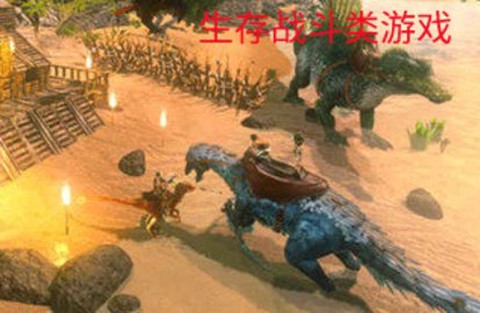 末日幸存者手记图1