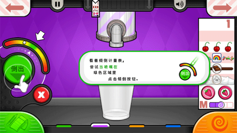 老爹冰淇淋店[图7]