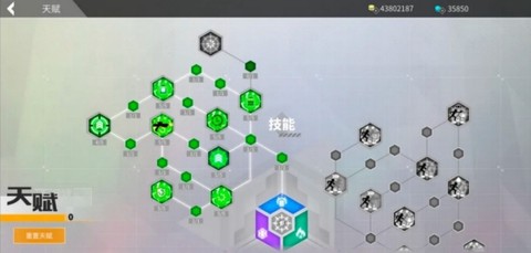 数字特工[图9]