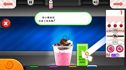 老爹冰淇淋店[图8]
