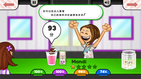 老爹冰淇淋店[图9]