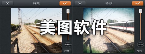 拼图喵相机图3