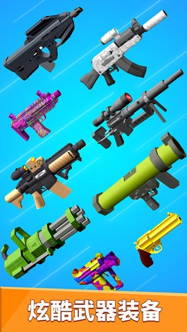 武器拼装模拟器图1