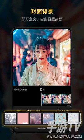 锐剪辑图3