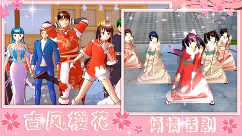 青校少女恋爱模拟图2