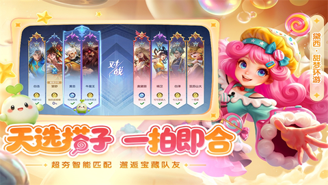 曙光英雄图3