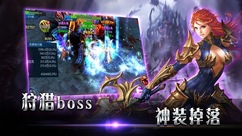 魔物勇者[图1]