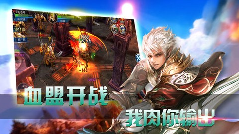 魔物勇者[图2]