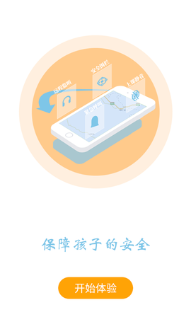 大疆守护[图2]