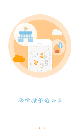 大疆守护图1