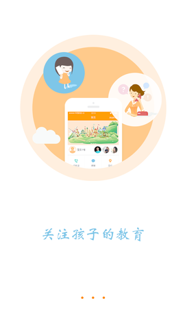 大疆守护图2
