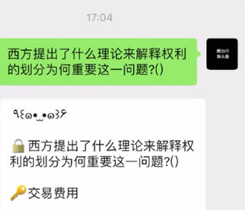 助课宝[图3]