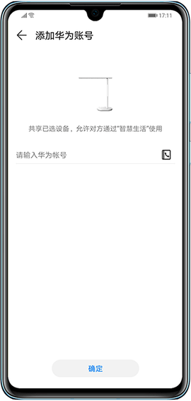 中兴智慧生活[图1]