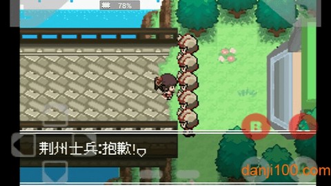 口袋妖怪：失落的三国图2