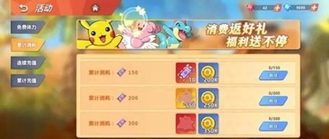 喵喵爱冒险[图3]