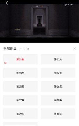 嘿嘿视频安卓版[图3]
