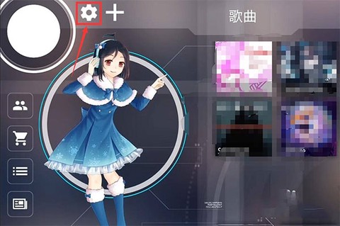 malody安卓版[图2]