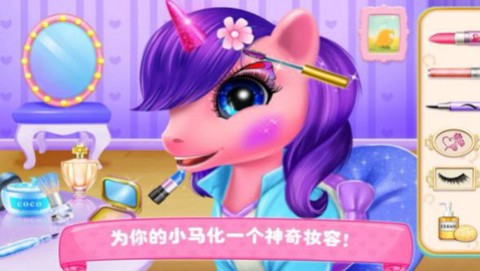 小马学院[图2]
